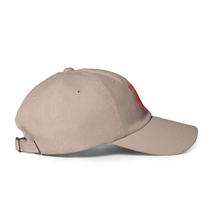 Make God Great Again Dad hat - Image 24
